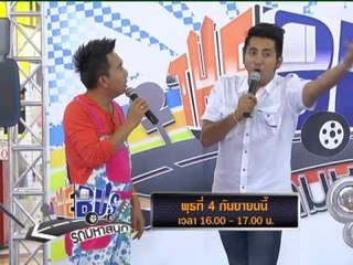 Teaser The Bus รถมหาสนุก OA 040956