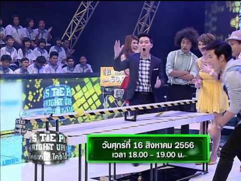 Teaser Step Right Up ใครเก่ง ใครได้ OA 160856