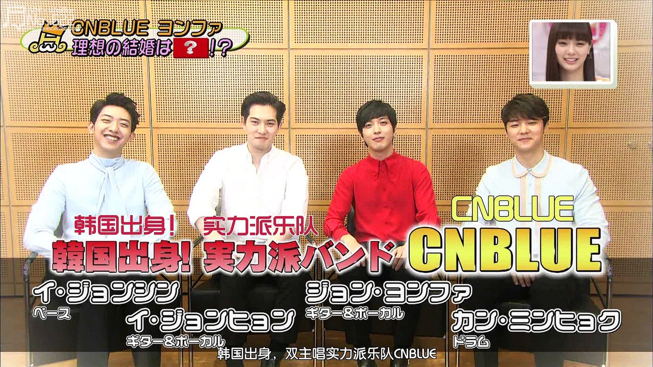 【鄭容和微吧中字】160507  cnblue cut