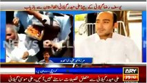 Watch Inside and Outside View of Yousaf Raza Gilani House After the News of Ali Haider Gilani Recovery