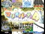 Japanese Gaming Commercials 15: Nintendo Spc. Part 2 (Mario Spc.)