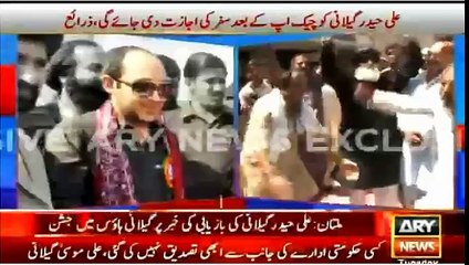 General Raheel Sharif Call to Yousaf Raza Gilani Congratulates him on the Recovery of His Son