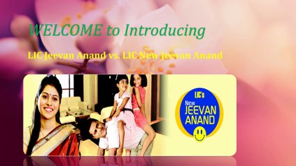 LIC Jeevan Anand vs. LIC New Jeevan Anand