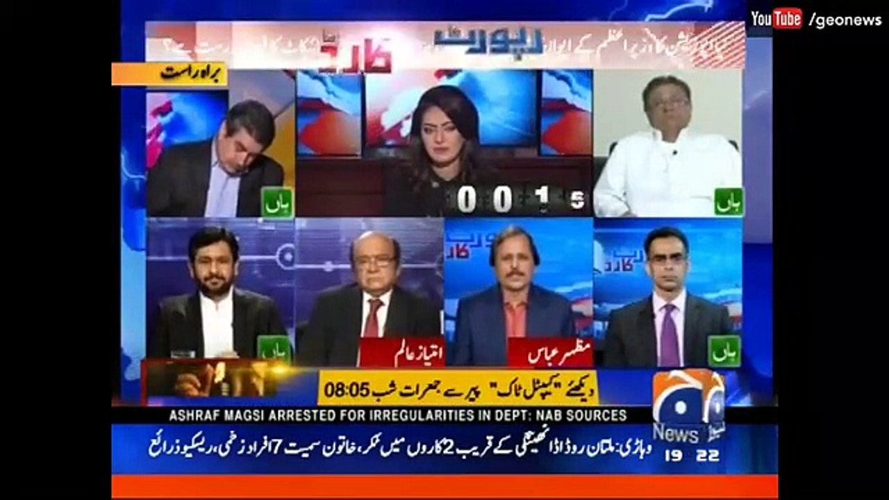 Nawaz Sharif Khud Kushi K Raastay Pr Chal Pray Hain- Mazhar Abbas