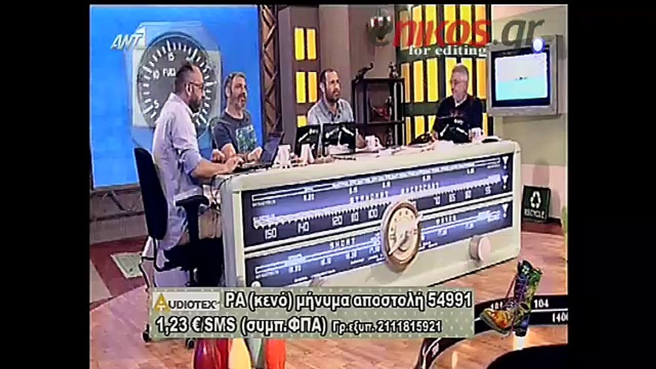 Ο  Κανάκης προανήγγειλε το τέλος του "Ράδιο Αρβ...