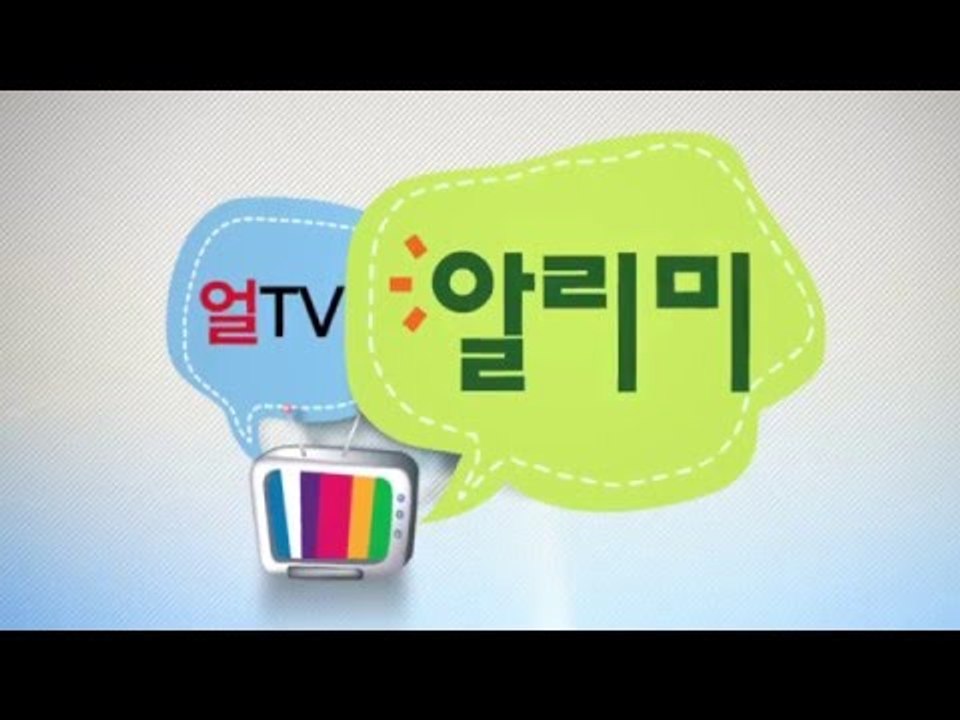 ALLTV 알리미 재능교육