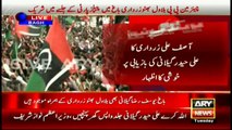 Asif Ali Zardari congratulates Yousuf Raza Gillani on his son's safe recovery