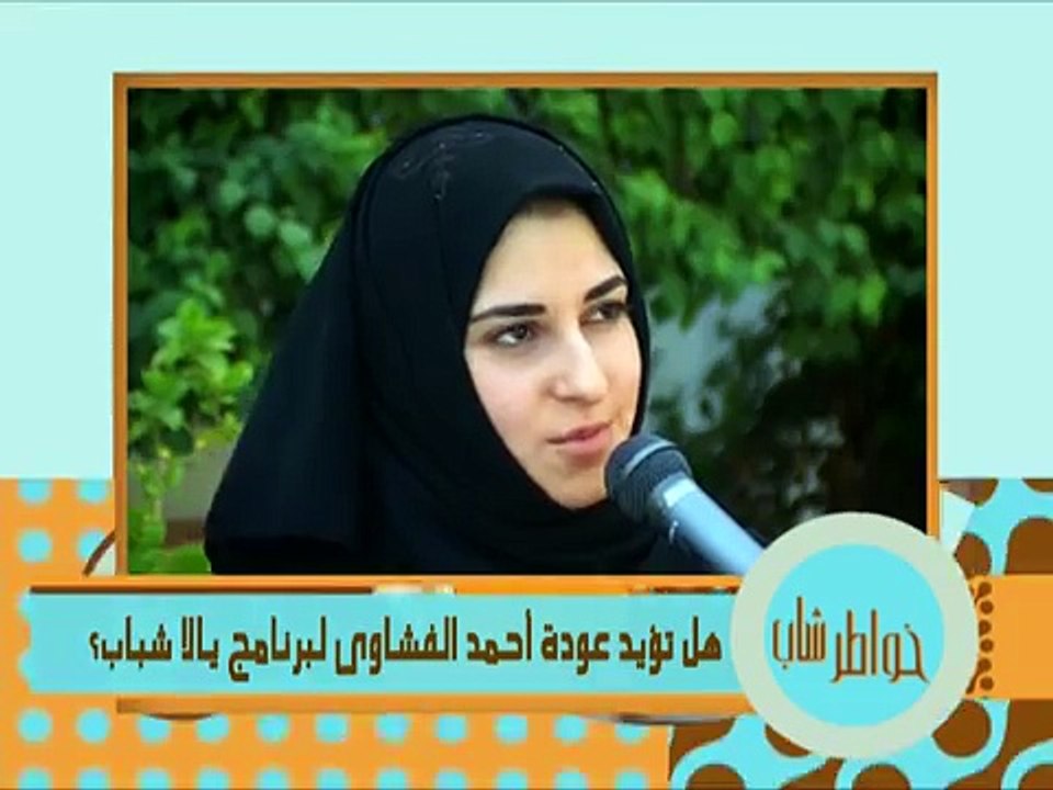 ---خواطر شاب - الحلقة 15 - رفقاً بالمخطئين
