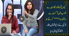See What This Girl Said To Waqar Zaka In Live Show