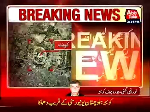 Quetta: Blast near Baluchistan University gate, 1 police officer died several injured
