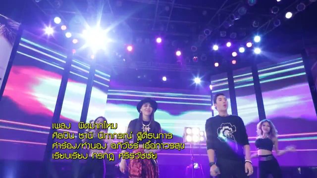 FG เดอะ แฟมิลี่ แก๊งค์ 11 เมษายน 2558 [Official]