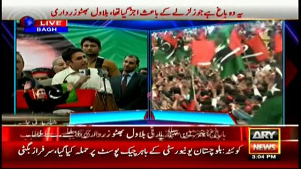 Nawaz Sharif did not even meet members of the Hurriyat conference: Bilawal