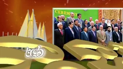 inauguration CNF phnom Penh en français