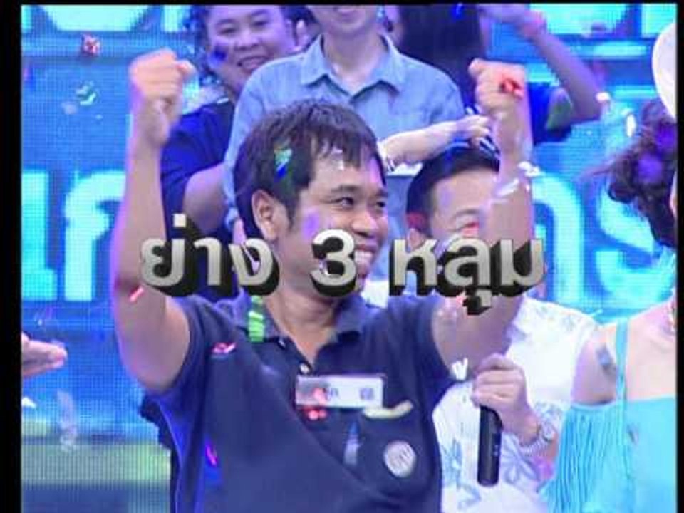 Teaser Step Right Up ใครเก่ง ใครได้  OA 280656