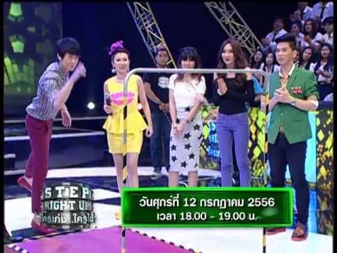 Teaser Step Right Up ใครเก่ง ใครได้ OA 120756