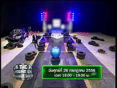 Teaser Step Right Up ใครเก่ง ใครได้ OA 260756