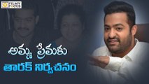 NTR Gives Emotional Defination for Mother Love - Filmyfocus.com