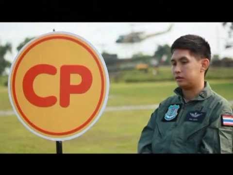 CP Will You Marry me? แต่งงานกันเถอะ OA 290756