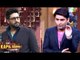 Kapil Sharma INSULTS Abhishek Bachchan On His Show During Housefull 3 Promotions
