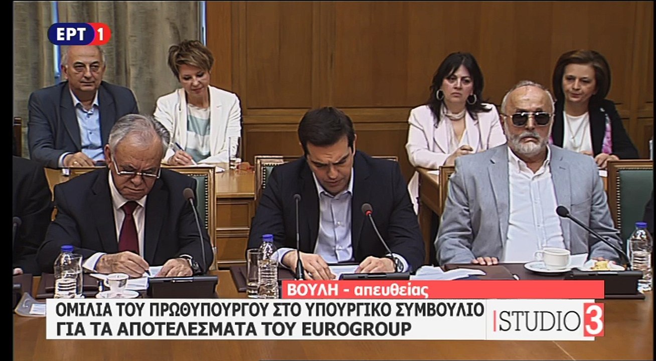 Διάγγελμα πρωθυπουργού 1
