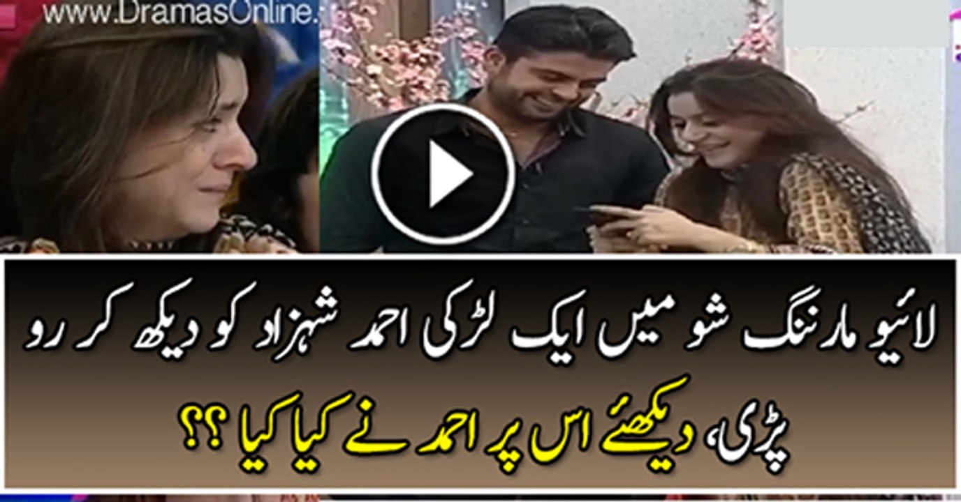 What Ahmed Shehzad did when Girl Cried for him in a Live Show