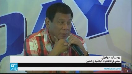 نتائج أولية تشير لفوز رودريغو دوتيرتي برئاسة الفيليبين