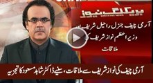 Dr۔ Shahid Masood Analysis on Army Chief And PM Nawaz Sharif's Meeting