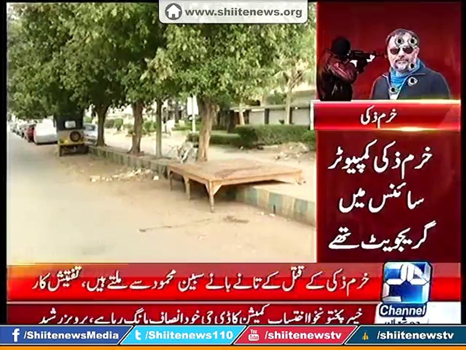 Significant progress in Khurram Zaki Murder Investigation