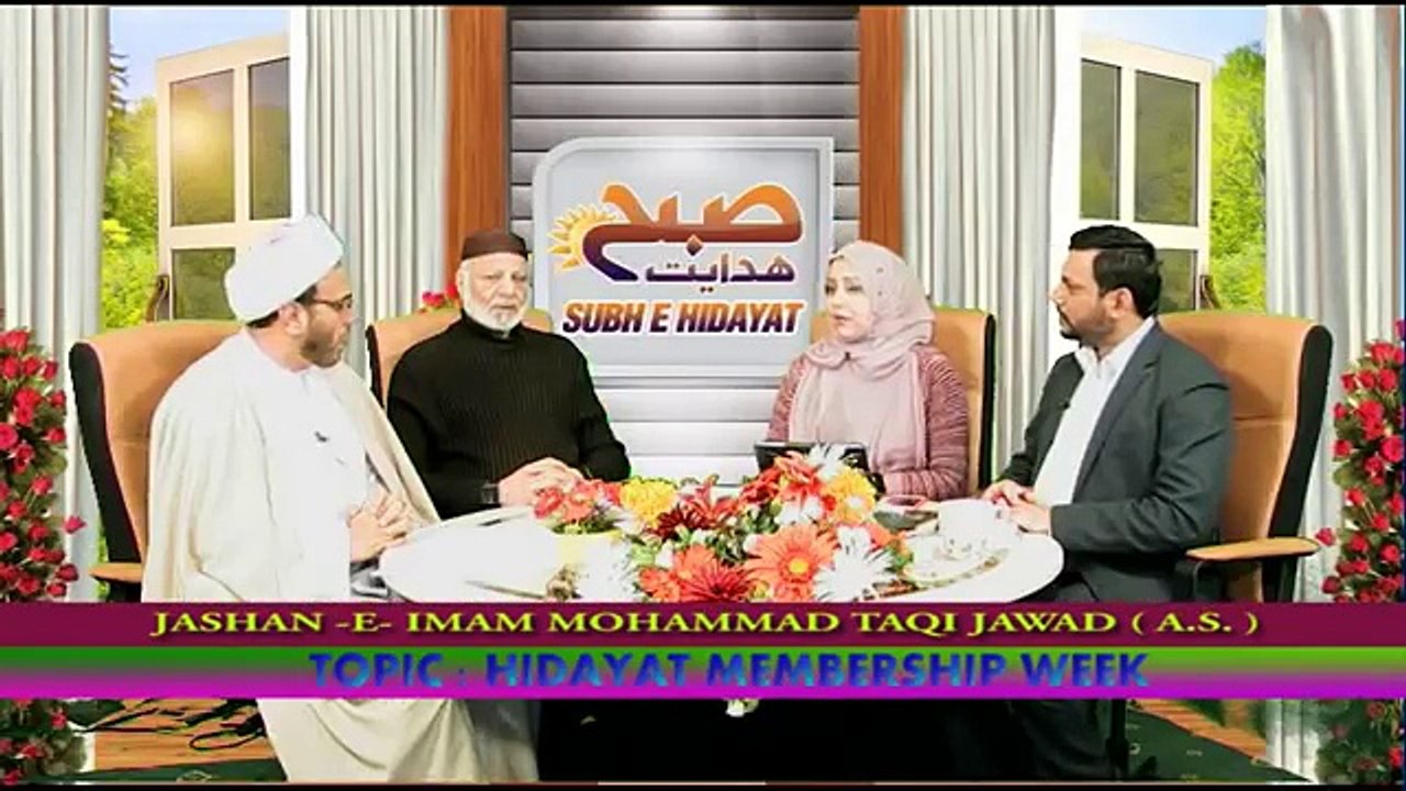 SUBH E HIDAYAT  PART 04  18 04 2016