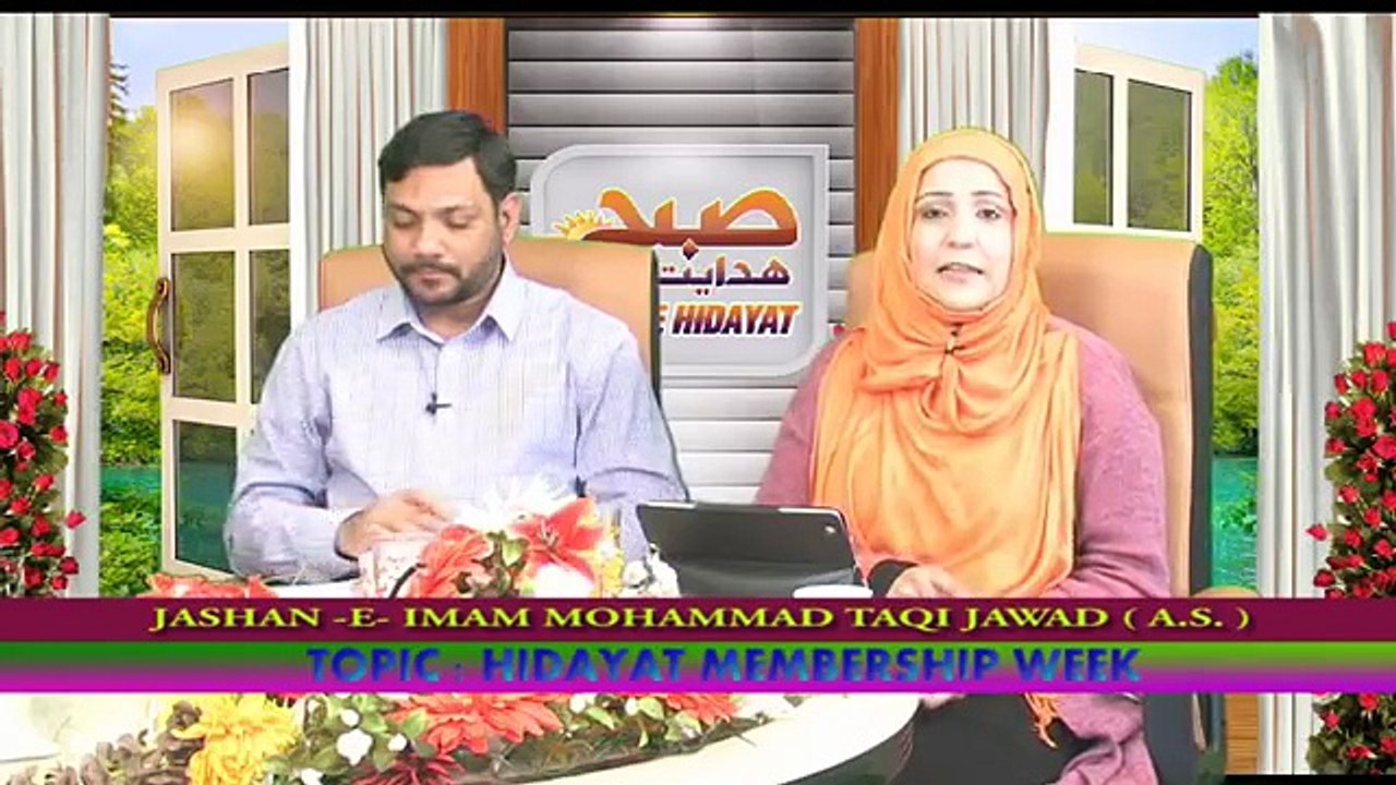 SUBH E HIDAYAT  PART 05   19 04 2016