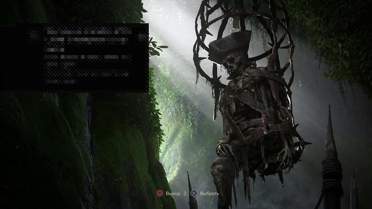 Uncharted 4 (Stream 1) RUS