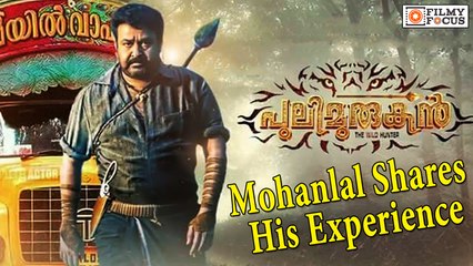 Mohanlal Shares His Experience About Pulimurugan - Filmyfocus.com
