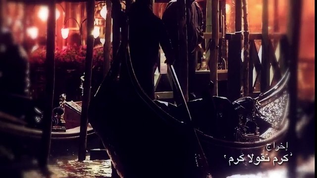 Hady Khalil - Habibi El Jarehni [Official Music Video](2016) - هادي خليل - حبيبي الجارحني