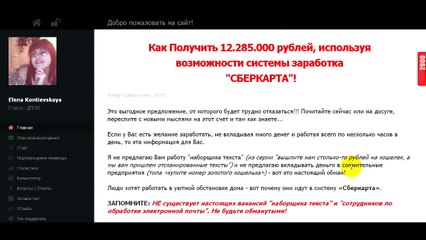 Работайте у себя дома