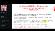 Работайте у себя дома