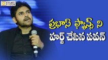 Pawan Kalyan Sensational Comments On Baahubali Movie - Filmyfocus.com