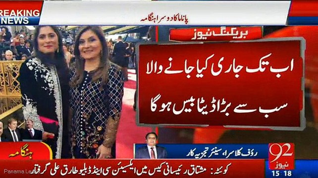 Rauf Klasra Analysis of Second Part of Panama Leaks