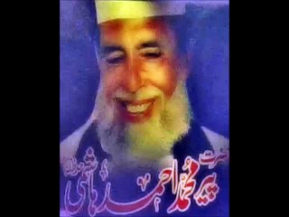 Naat Channel Roohani program 5 Khanqa Syada shreef  part 1 خانقاہ محبوبیہ توکلیہ سیدا شریف