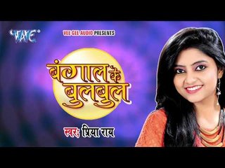 Download Video: HD लाल गोटा वाली चुनरी - Lal Gota Wala Chunari - Bangal Ke Bulbul - Bhojpuri Hot Songs 2015 new