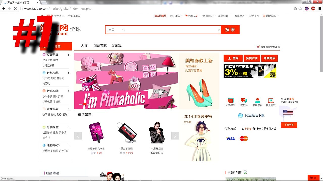 Top 10 Most Visited Websites