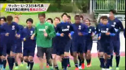 サッカー U23 ガーナ戦へ込めた思いがあふれる！
