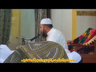 Naat Channel Roohani program 5 Khanqa Syada shreef  part 2 خانقاہ محبوبیہ توکلیہ سیدا شریف