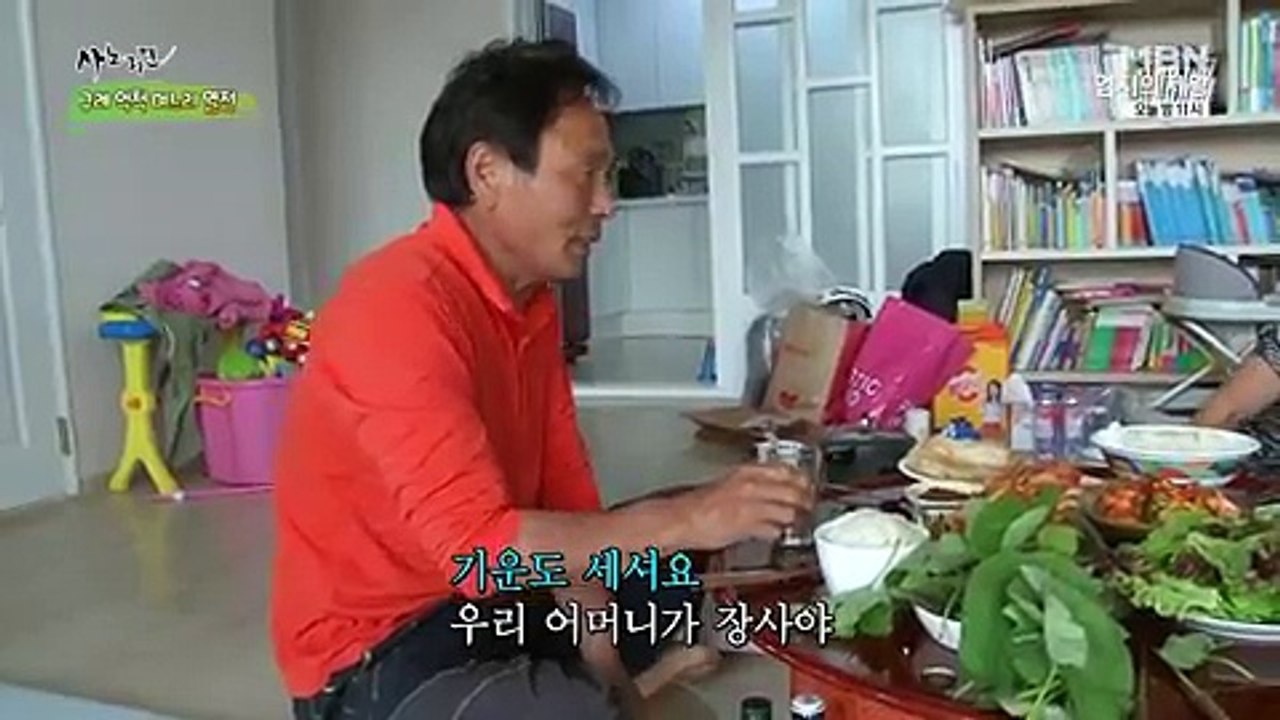 휴먼다큐 사노라면.E222.160510 -2