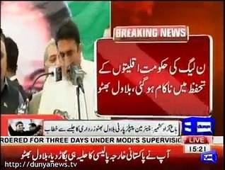 Watch Hilarious Moments Of Bilawal Bhutto Addresses in Bagh