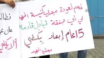 Batı Şeria'daki Mehd Kilisesi Sürgünü Protesto Edildi
