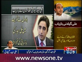 Ali Haider Gilani recovered from Afghanistan, tweets Bilawal