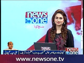 PM congrats to former PM Gilani on sons recovery