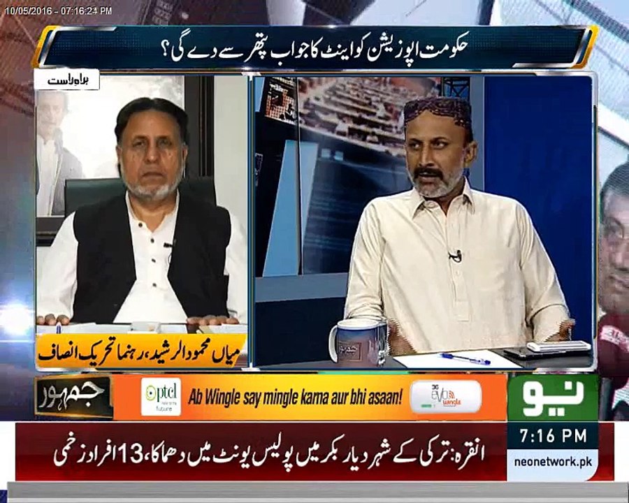 Recovery of Ali Hadier will not effect PPP stance on Panama leaks. Ijaz Dhamra