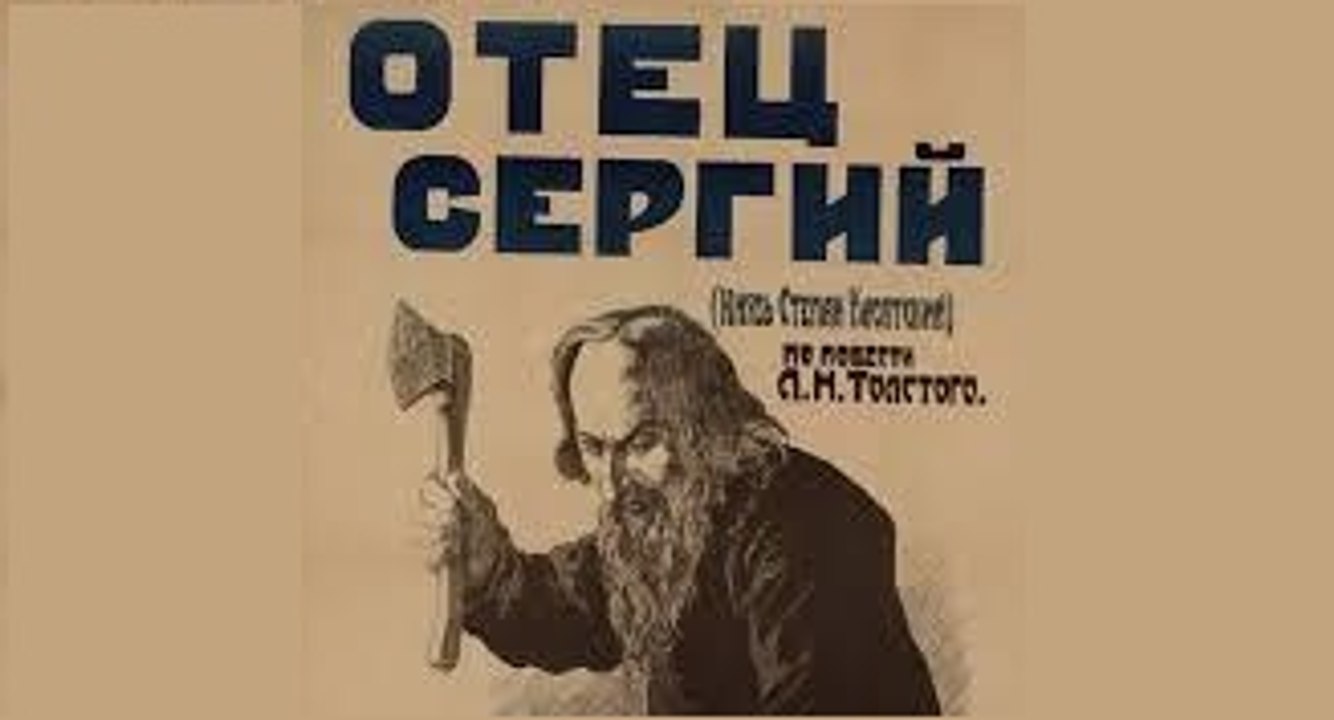 Отец Сергий  — 1918  Часть 1   Российская немая драма по Л. Н. Толстому