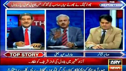 what will happen if Nawaz Sharif will go parliament for clarifies himself- Arif Hameed Bhatti's comments